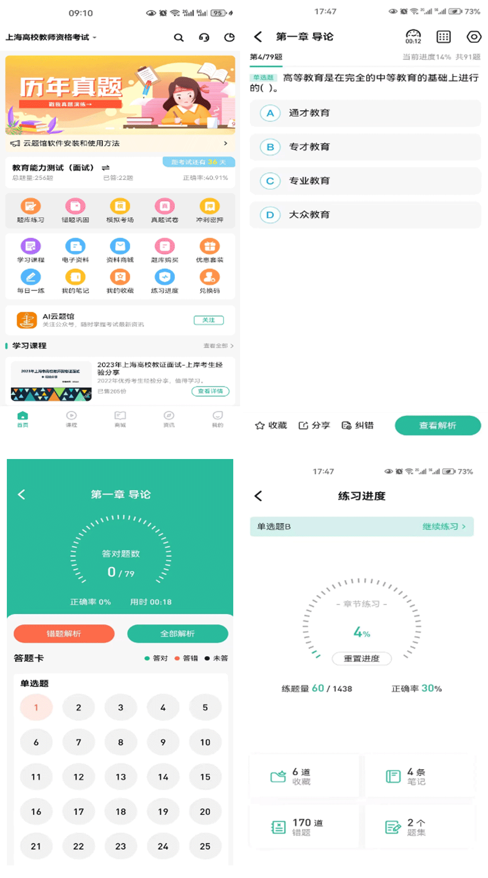 云题馆详情.png