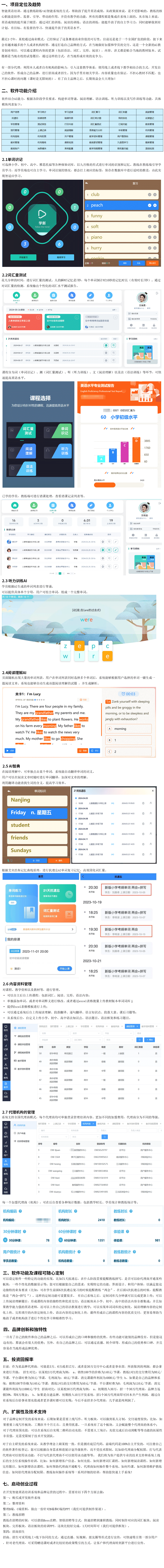 english.png