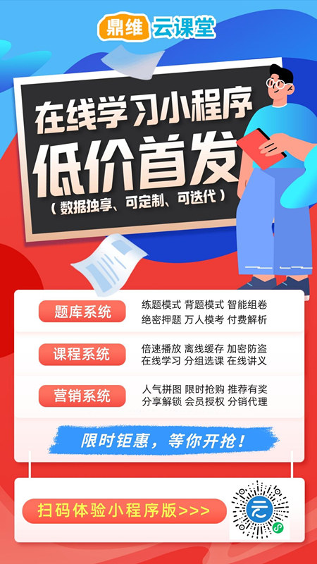 原创手绘风考研集训营宣传招生手机海报__2022-09-01+15_12_54_副本.jpg