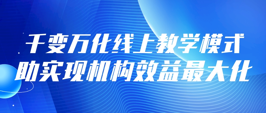 企业科技商务蓝色渐变公众号封面首图__2022-12-14+13_55_28.jpeg