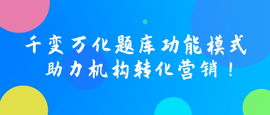 非你莫属分享蓝色扁平风简约公众号封面首图__2023-02-10+15_51_47.jpeg