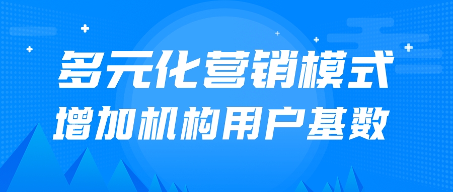 蓝色扁平简约科技改变生活主题公众号海报__2023-03-29+17_46_30.jpeg