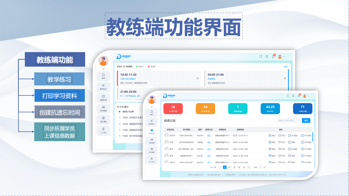企业微信截图_17344223265126.png