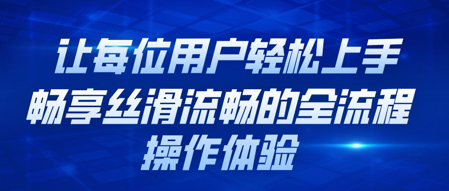 蓝色科技风政策解读分享公众号首图__2025-06-25+15_14_37.jpg