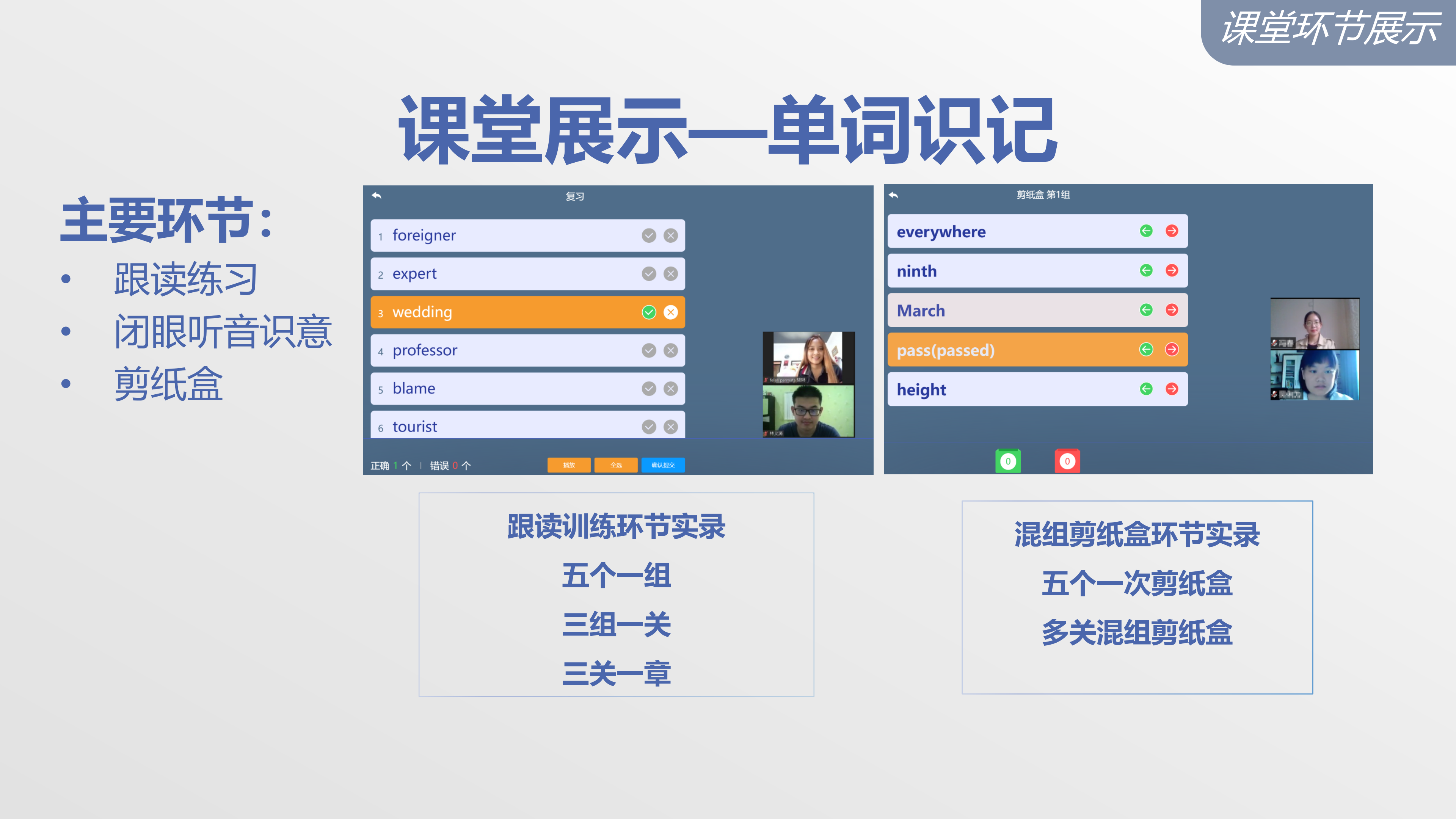 1761811374.png 鼎维AI英语软件20241216_42.png