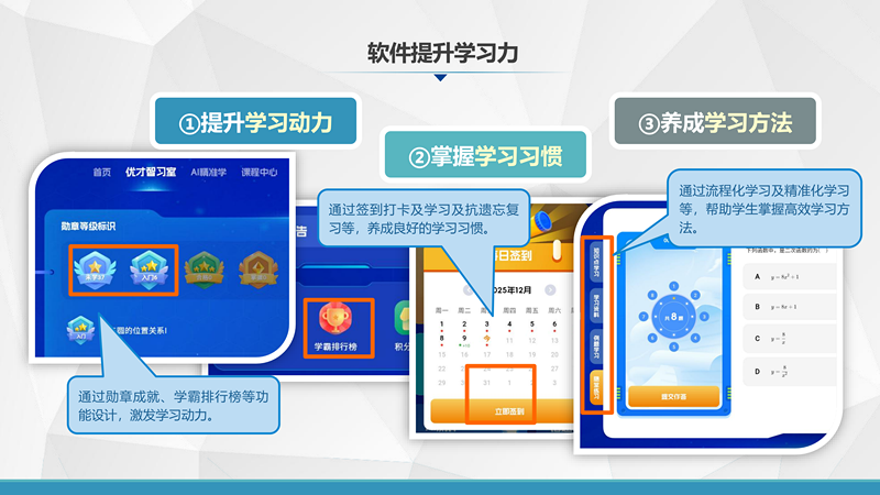 1767602509.png 鼎维K12全科智学软件2026_15_副本.png