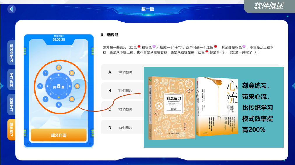 1767602586.png 企业微信截图_17666466926755.png