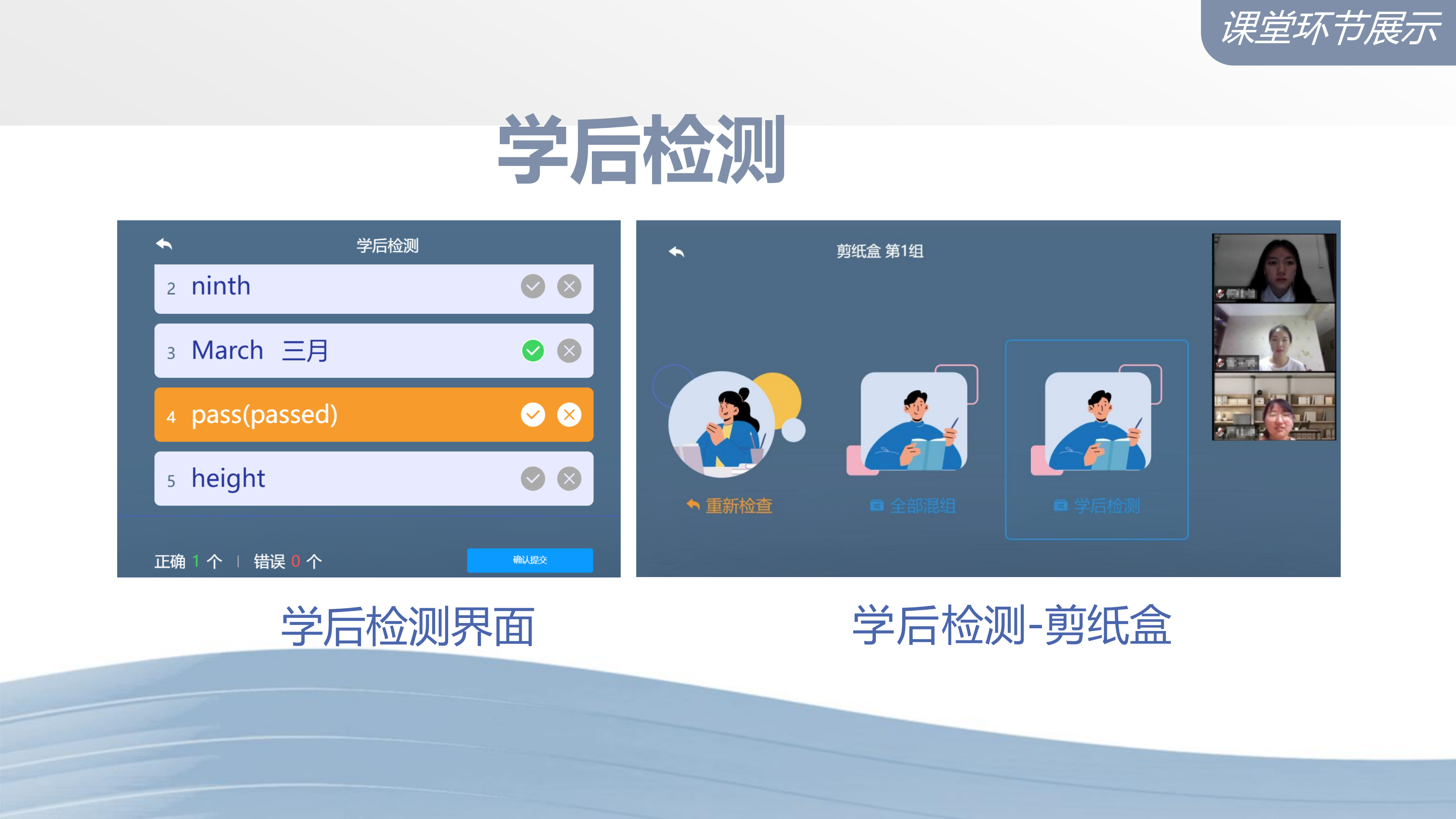 1772529374.png 鼎维AI英语软件20241216_43.png