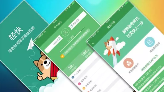 TIM截图20190723134120.png