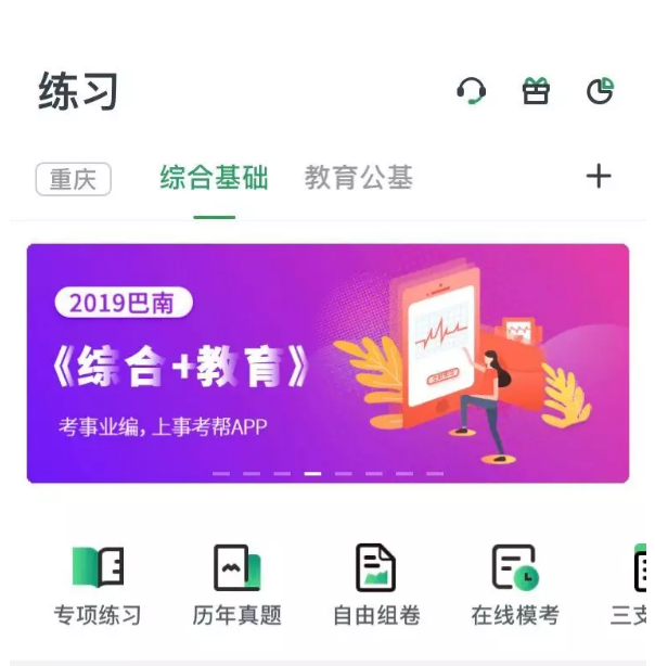 TIM截图20190813133952.png